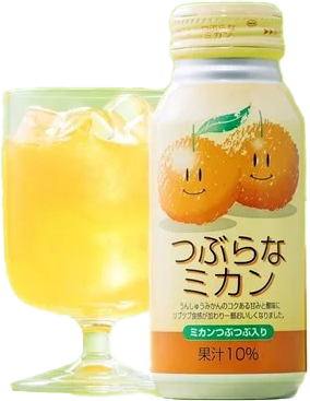 つぶらなミカン