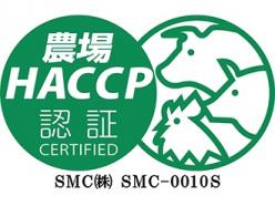 有限会社下山農場